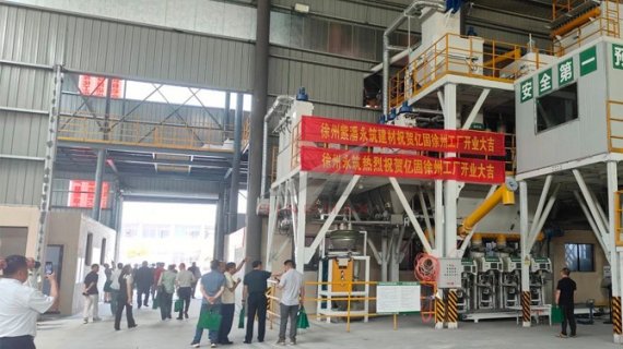 Congratulations, new dry mortar production line start working after installation.