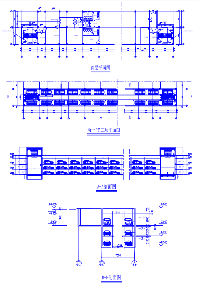平行移动 车板式