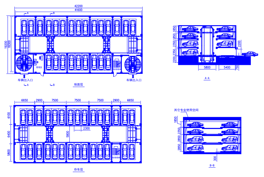平行移动 机械手