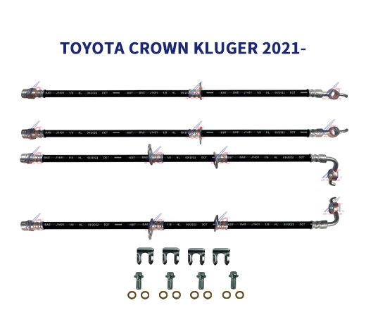 TOYOTA CROWN KLUGER 2021 软管