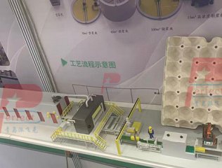 Máquina automática para fabricar cajas de huevos - 8