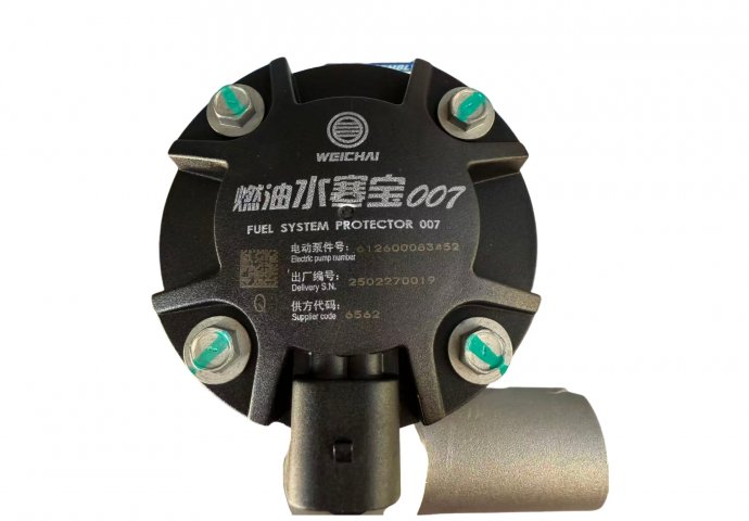 ELECTRIC FUEL PUMP 612600083452