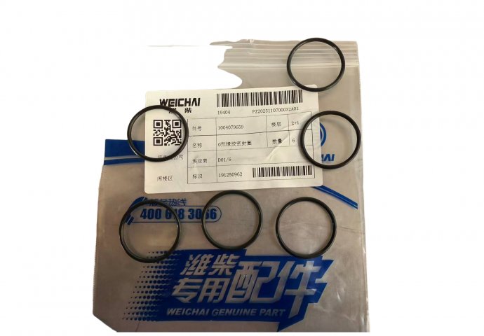 ring 1004079659/1003844792