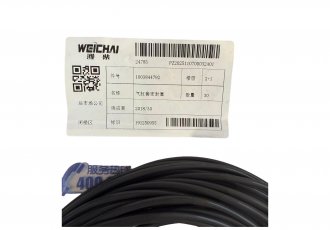 ring 1004079659/1003844792