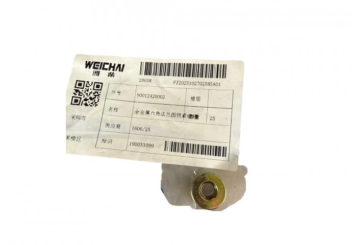 bolt and nut 90012420002 /9000000741/90011420015