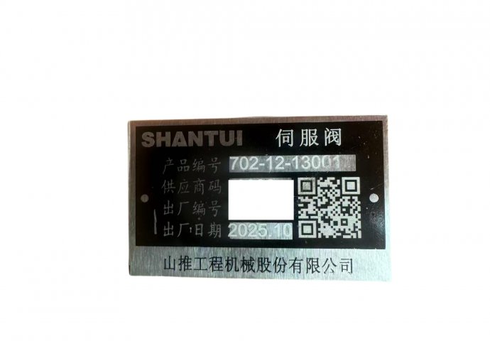 servo valve lifting 702-12-13001