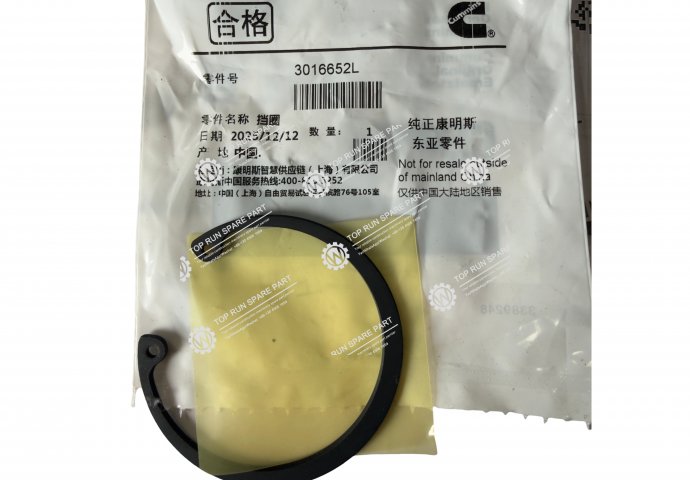 retaining ring 3016652 Cummins