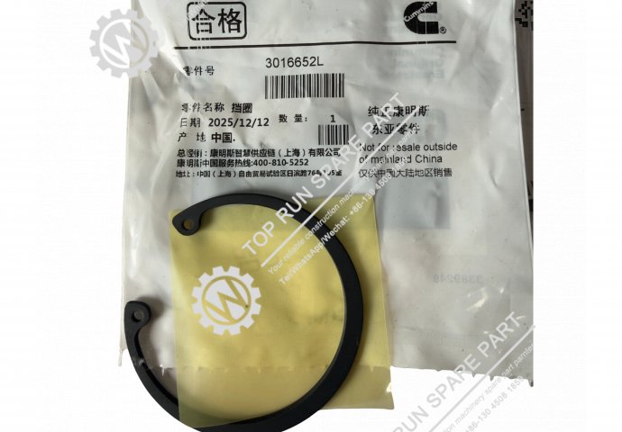 retaining ring 3016652 Cummins