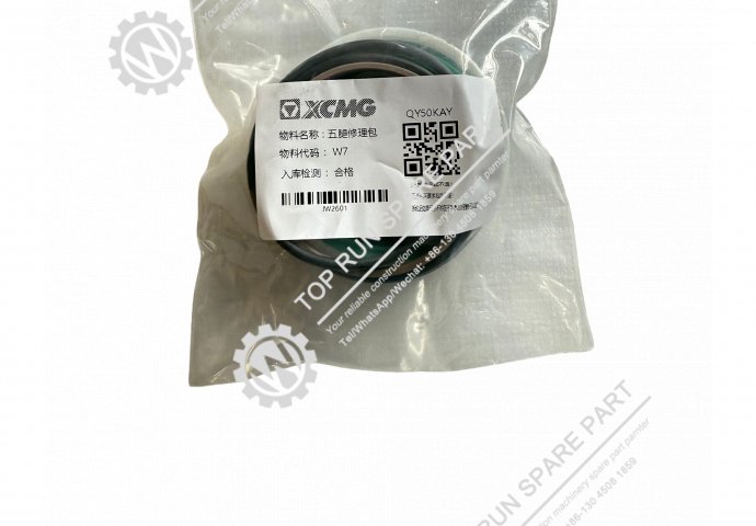 cylinder seal kit 5th  QY55KA-Y W7  XCMG