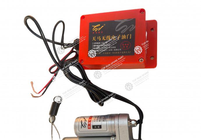 Wireless Accelerator Pedal System Zoomline QY80V532