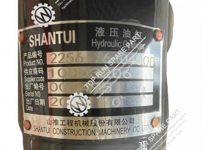 Hydraulic cylinder 2256-76-04000 shantui