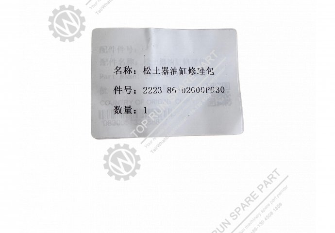 Ripper cylinder repair kit 2223-86-02000P030 shantui SG14 motor grader