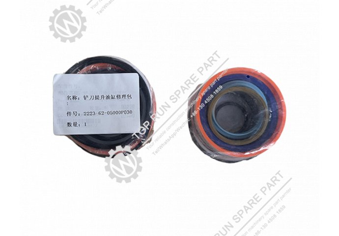 Blade lifting cylinder repair kit 2223-62-05000P030 shantui SG14 grader