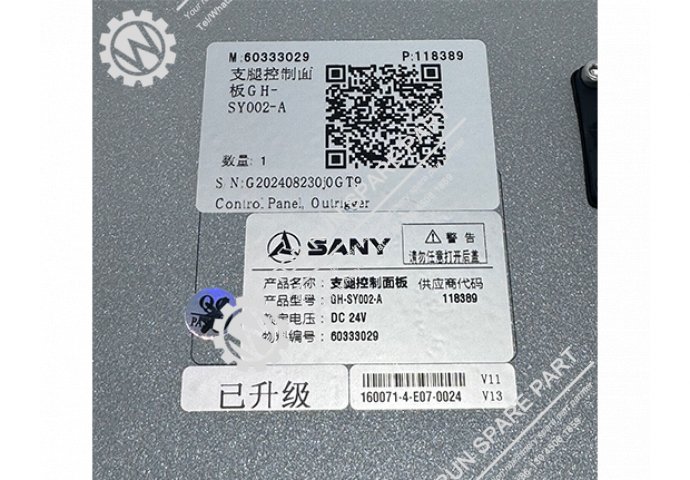 Outrigger Control Panel 60333029  SANY