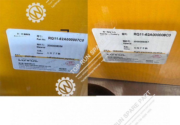 left and right handle  lovol 700 RQ11-62A000007C0  RQ11-61A000008C0