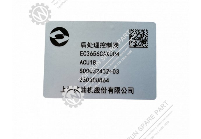 Engineg ECU board for XCMG crane XCT25y  80408529