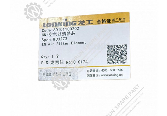 AIR FILTER ELEMENT(TD226B-6) Lonking  13023273  60101100202