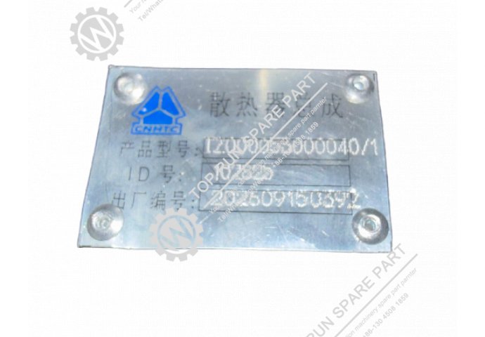 Radiator assembly TZ9553000040 Sinotruk