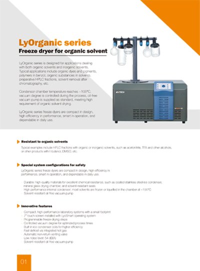 LyOrganic, for organic solvent